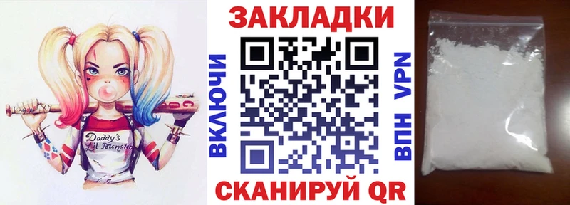 Наркошоп купить Конопля  КОКАИН  МЕТАДОН  Кетамин  ГАШ  Мефедрон  Ангарск