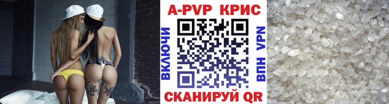 Купить закладки  Ангарск  Альфа ПВП Crystall 