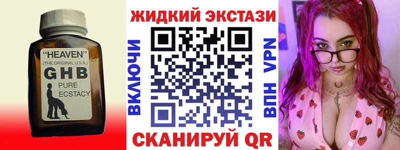 БУТИРАТ Butirat  Купить  Ангарск 