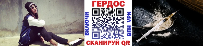 Купить  Ангарск  ГЕРОИН афганец 