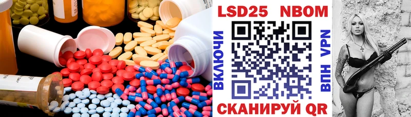 ЛСД экстази ecstasy  Купить  Ангарск 
