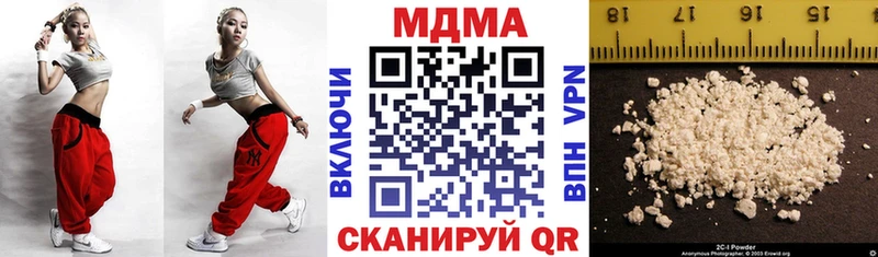 МДМА crystal  Купить где  Ангарск 