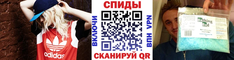 МЕТАМФЕТАМИН Methamphetamine  Купить где  Ангарск 