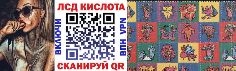 Купить закладки  Ангарск  Марки 25I-NBOMe 1,8мг 