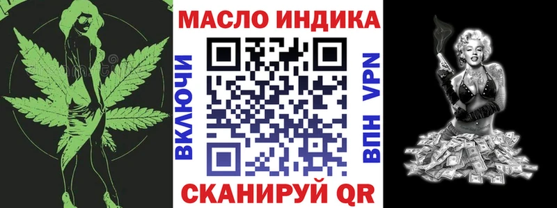 Купить  Ангарск  Дистиллят ТГК вейп 
