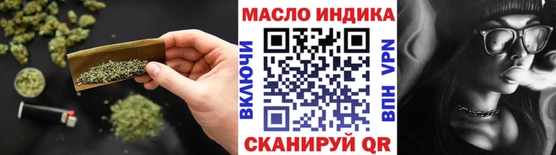 ТГК Wax Ангарск